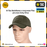 M-Tac бейсболка с липучкой Flex рип-стоп Army Olive, тактическая кепка, мужская летняя кепка рип стоп военная