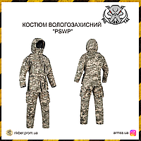 Костюм влагозащитный "PSWP", тактический защитный костюм пиксель P1G-TAC военный костюм полевой демисезонный