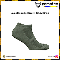 CamoTec носки TRK Low Khaki, тактические носки, летние короткие мужские носки, военные носки летние хаки 43-46