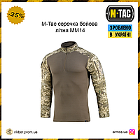 M-Tac рубашка боевая летняя MM14, летний убакс пиксель, тактическая рубашка, военный убакс, летняя рубашка