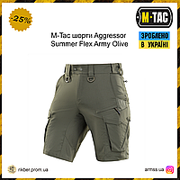 M-Tac шорты Aggressor Summer Flex Army Olive, мужские летние шорты олива, военные летние шорты, армейские