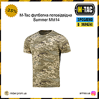 M-Tac потоотводная футболка Summer MM14, тактическая футболка пиксель, мужская футболка, военная футболка