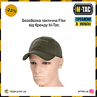 Бейсболка тактическая Flex от бренда M-Tac, армейская полевая кепка, тактическая кепка, военная бейсболка хаки