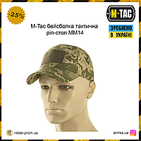 M-Tac бейсболка рип-стоп ММ14, летняя кепка, мужская военная кепка, армейская бейсболка пиксель, кепка военная
