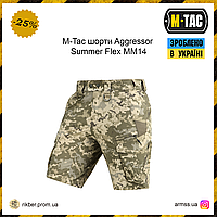 M-Tac шорты Aggressor Summer Flex MM14, тактические шорты пиксель, мужские летние шорты, армейские шорты