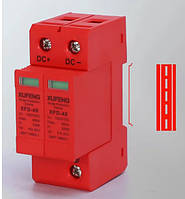 УЗІП для сонячних панелей блискавкозахист постійного струму 2P 1000V 10-20KA