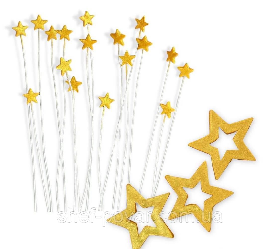 Зірковий набір (золото) з мастики. Кондитерська прикраса, фото 1