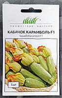 Кабачка Карамболь F1 5 шт / United Genetics
