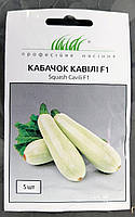 Кабачок Кавили F1 5шт / Nunhems Zaden