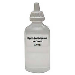 Ортофосфорна кислота 100 мл
