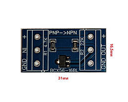 Конвертер ST2 ( PNP в NPN ) з клемами, фото 4