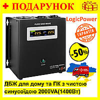ИБП настенный з правильним синусом 2000VA(1400Вт), Бесперебойник LogicPower 24V 10A/20A для сервера