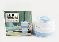 Складная силиконовая чашка с крышкой Silicone collapsible coffee cup (085142)