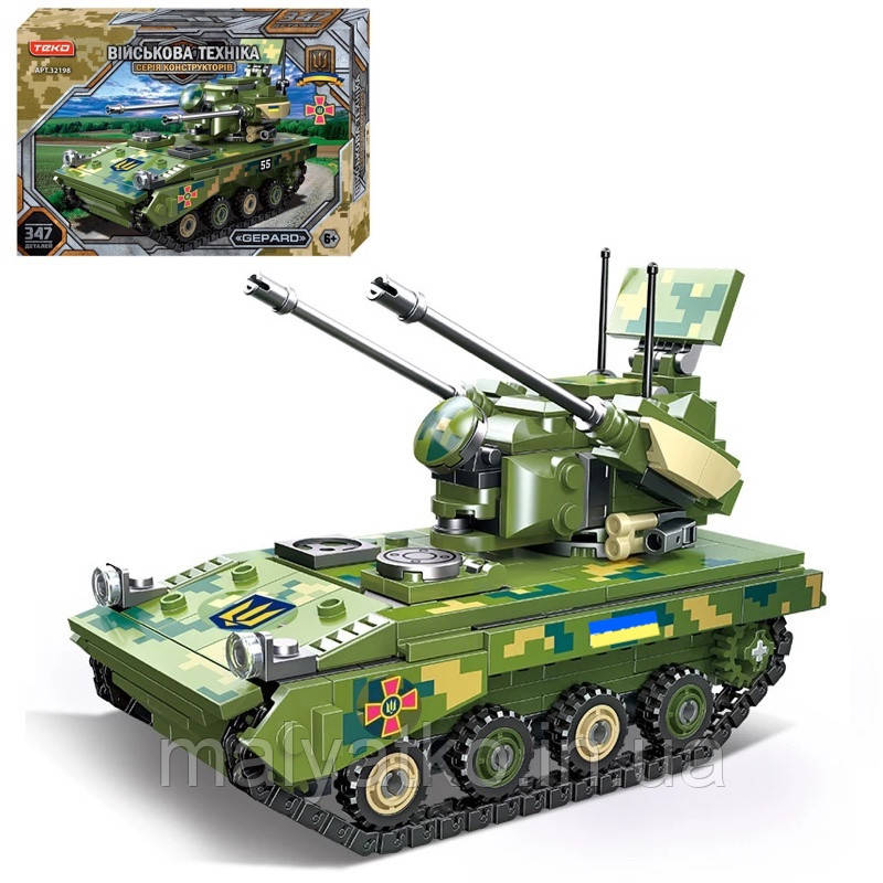 Конструктор — танк ВСУ "САУ Gepard" (347 деталей) арт. 32198, фото 1