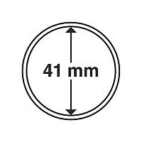 Капсула для монет 41мм