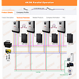 5.5кВт гібридний сонячний інвертор 120–450v DC 48V із сенсорним екраном, фото 4