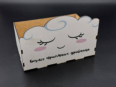 Органайзер с УФ-печатью. Облако. "Безліч приємних дрібниць". 18х12х7(12)см