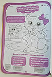 Розвиваюча розмальовка "Мега ПЛАНШЕТ-розвивайлик" з НАЛІПКАМИ / "Весела математика", фото 9
