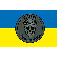 Флаг Отдельный отряд специального назначения "Любарт" ВСУ (flag-00593)