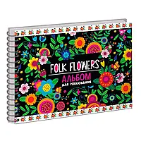 Альбом для рисования YES А4 20 спираль Folk flowers 130535