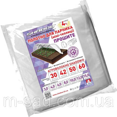 Полотно 4м 42 г/м2 щільності  для теплиці, прошите агроволокно для парника, фото 2