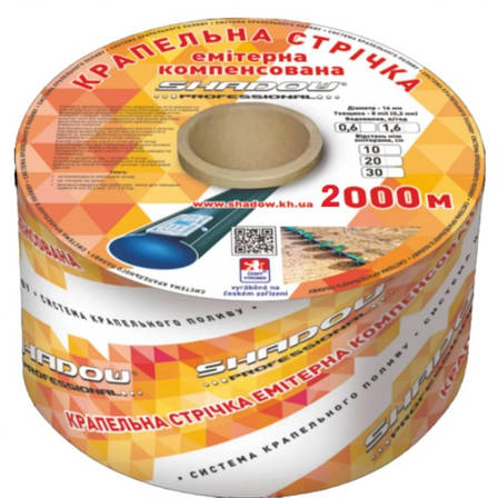 Емітерна крапельна стрічка 8 mil крок 30 см 2000 м бухта, фото 1