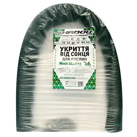 Укриття від сонця для рослин Shadow 10 м 120 х 80 затінення 80%, фото 1