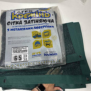 Сітка 65% 4 м*4 м посилена з люверсами танка, фото 3
