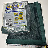 Сітка 80% 3 м*3 м затінювальна з люверсами посилена затінювальна сітка для забору, фото 2