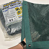 Сітка 95% 4 м* 6 м  з люверсами посилена тіньова сітка, фото 2