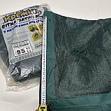 Сітка 95% 4 м* 6 м  з люверсами посилена тіньова сітка, фото 3