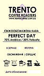Купаж Perfect Day (70% Arabica / 30% Robusta) 250, Мелена, фото 2