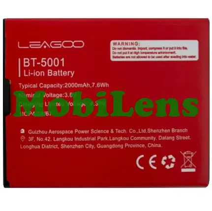 Ergo B502, Basic, Leagoo Z6, BT-5001 Акумулятор, фото 1