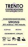 Купаж Strong (30% Arabica / 70% Robusta) 250, Зернова, фото 2
