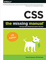 CSS: The Missing Manual 4th Edition, David McFarland