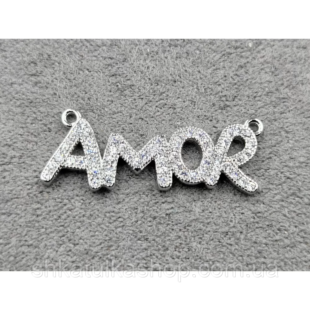 Конектор для біжутерії "Amor" 8*26мм родій (гіпоалергенний сплав) К155