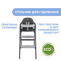 Стульчик для кормления Chicco 3 в 1 Crescendo Up, серый (87046.07) e