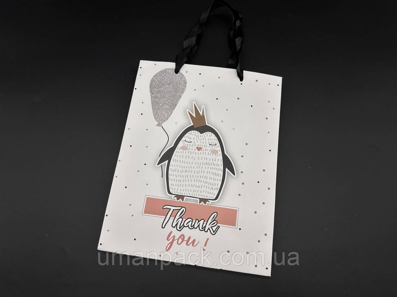 Подарунковий пакет. Пінгвін.   18х23х8см