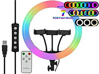 Кільцева LED лампа RGB 36 см (3 кріплення, управління на проводі) | Лампа-кільце для фото