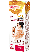 Крем для депіляції тіла Caramel у душі 100 мл