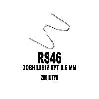 Скобы Внешний угол 0.6 мм 200 штук ATASZEK RS46 пайка сварка ремонт пластика бамперов радиаторов фар Польша!