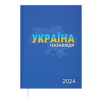 Щоденник датований на 2024р. Buromax Patriot лінія 336 ст., синій BM.2169-02