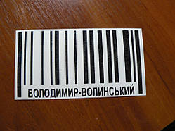Наклейка vc город Володимир-Волинський на стекло борт бампер авто
