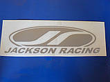 Наклейка vc бренд JACKSON RACING 184х53мм тюнінг Джексон Рейсинг на автоперегони, фото 5