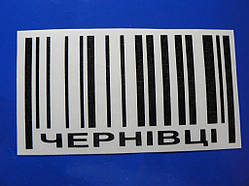 Наклейка vc місто Чорнивці чорна на скло борт бампер авто Чорниці