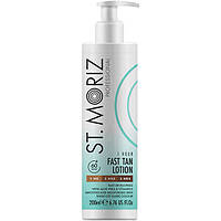 Автобронзат-лосьйон для експрес засмаги St Moriz Professional Fast Tan Lotion, 200 мл