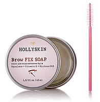 Мыло для моделирования бровей HOLLYSKIN Brow Fix Soap, 45 ml