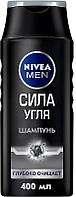 Шампунь для мужчин "Сила угля" Nivea For Men 400ml (636851)