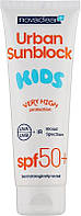 Солнцезащитный крем для детей - Novaclear Urban Sunblock Kids SPF50+ 125ml (1129326)