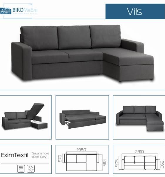 Диван кутовий Вілс Віко коричневий, фото 1